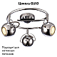 Спот Arte Lamp 86 A9128PL-3CC