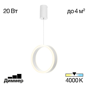 Спот Citilux Смит CL530530