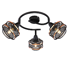 Спот Globo Bellona 54020-3