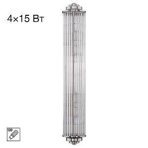 Настенный светильник Citilux Verdon CL448021