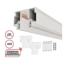 Шинопровод для монтажа в натяжной потолок LumFer For Novotech Flum 135327