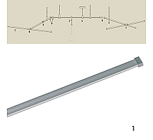 Шинопровод Paulmann RS Phantom 97357