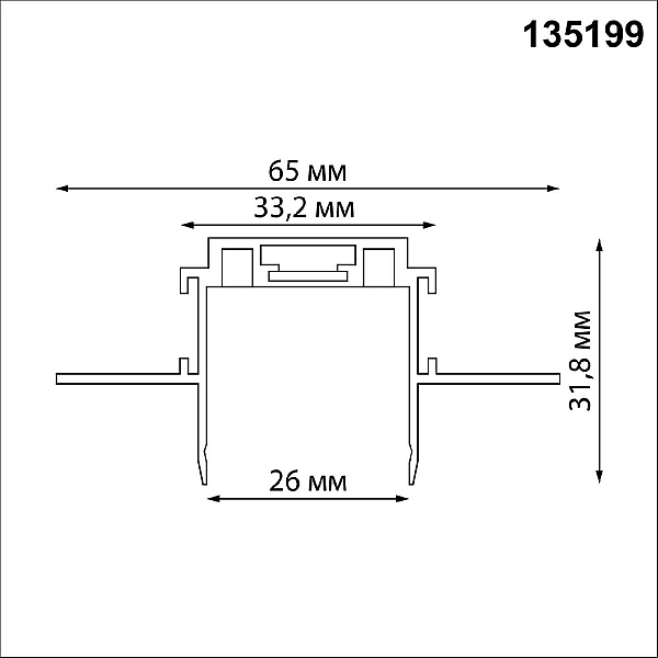 Шинопровод встраиваемый низковольтный Novotech Shino Smal 2 м 135199