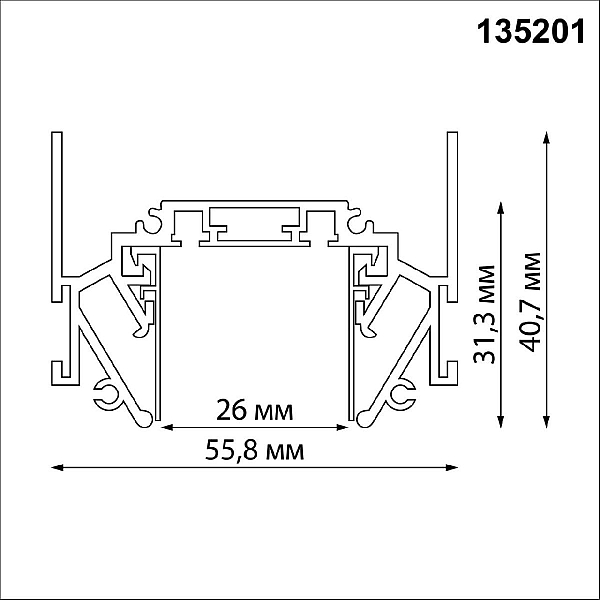 Шинопровод низковольтный для натяжного потолка Novotech Shino Smal 2 м 135201