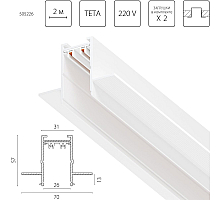 Шинопровод PRO 220V, 2 метра Lightstar Teta Pro 505226