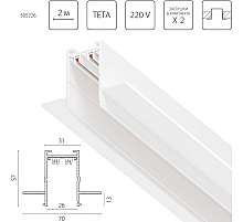 Шинопровод PRO 220V, 2 метра Lightstar Teta Pro 505226