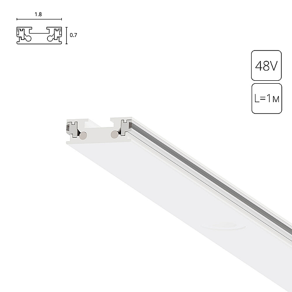 Шинопровод Arte Lamp Rapid-Accessories A613133