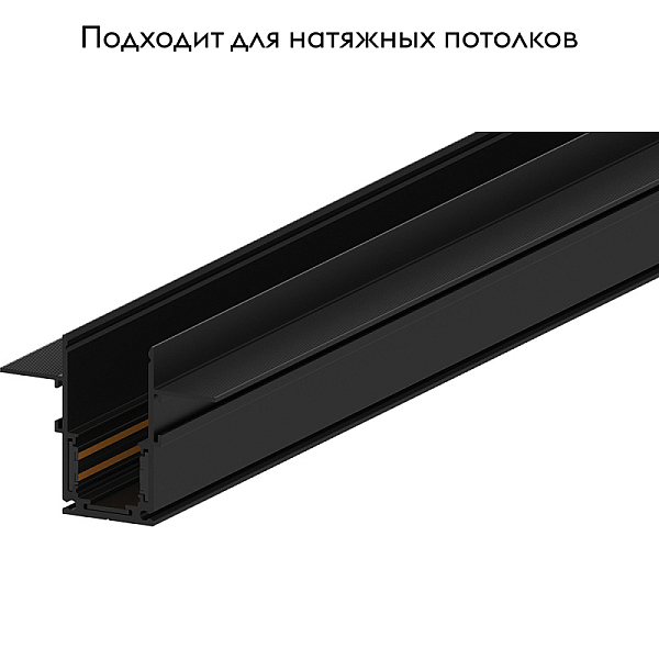 Шинопровод магнитный встраиваемый Feron CABM1001 41963