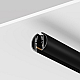 Шинопровод накладной/подвесной Maytoni Technical Busbar trunkings Levity TRX184-R-112B