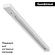 Шинопровод Arte Lamp Track Accessories A540133