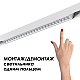 Шинопровод низковольтный Novotech Shino Flum 135153