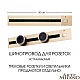 Встраиваемый шинопровод с выключателем Arte Milano Am-track-sockets 385205TBB/50 Gold