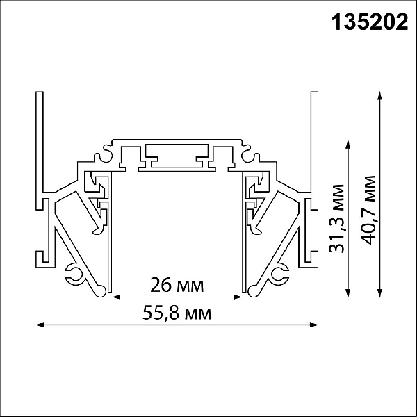 Шинопровод низковольтный для натяжного потолка Novotech Shino Smal 2 м 135202