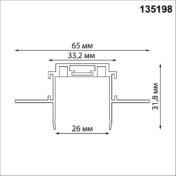 Шинопровод встраиваемый низковольтный Novotech Shino Smal 1 м 135198