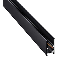 Шинопровод NOVOTECH FLUM 135093