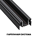 Шинопровод низковольтный для натяжного потолка Novotech Shino Smal 2 м 135201