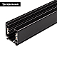 Шинопровод Arlight LGD-4TR-Track-1000-BK-M 028358(2)