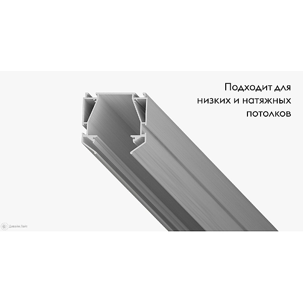 Закладной профиль Denkirs SMART PROFI для натяжного потолка TR3044-AL