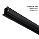 Шинопровод магнитный встраиваемый Ambrella light Track System Magnetic GL3339