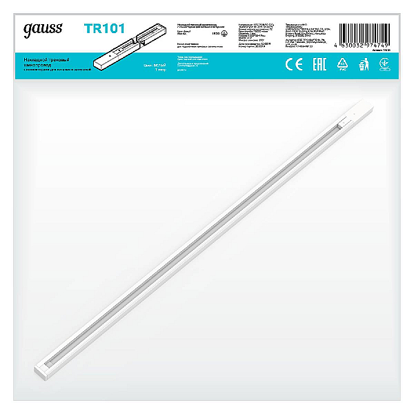 Шинопровод однофазный Gauss TR101