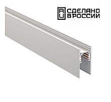 Шинопровод Novotech Flum 135153