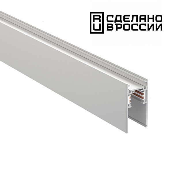 Шинопровод низковольтный Novotech Shino Flum 135153