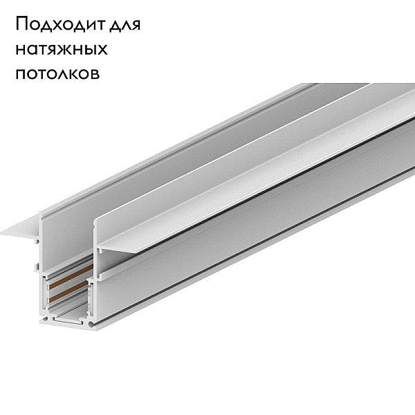 Шинопровод магнитный встраиваемый Feron CABM1001 41966