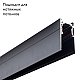 Шинопровод магнитный Arte Lamp Linea-Accessories A460106