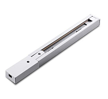 Шинопровод Arte Lamp Track Accessories A511133