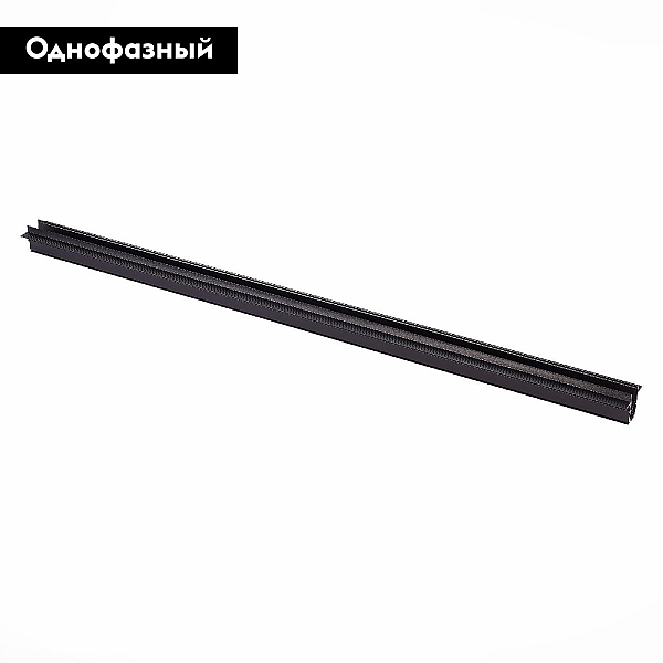 Шинопровод магнитный встраиваемый ST Luce SKYLINE 48 ST1004.439.12