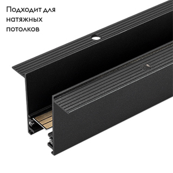 Шинопровод магнитный встраиваемый Arlight Mag-Track-2538-F-2000 033244