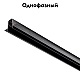 Встраиваемый шинопровод UNO 48В  Uno Lightstar 509227