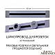 Встраиваемый шинопровод Arte Milano Am-track-sockets 382305TB/50 Grey