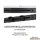 Встраиваемый шинопровод с выключателем Arte Milano Am-track-sockets 385205TBB/50 Black