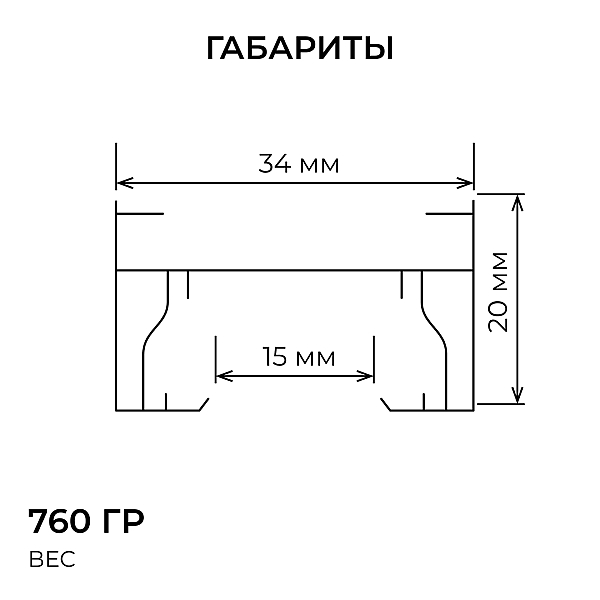 Шинопровод однофазный накладной/подвесной Apeyron в комплекте крепёж, токоввод, заглушка R45-08