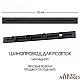 Накладной шинопровод Arte Milano Am-track-sockets 382301TO/100 Black