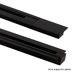 Шинопровод встраиваемый однофазный Crystal Lux CLT 0.121 01 L2000 BL