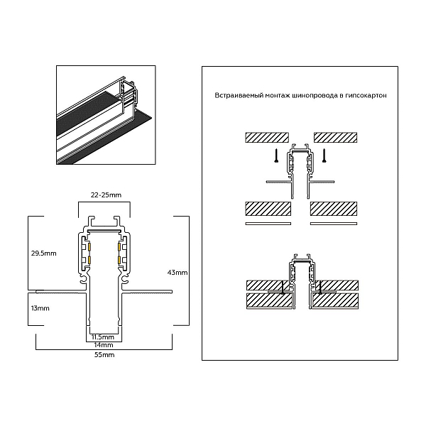 Шинопровод 3м встраиваемый под ГКЛ Ambrella Light TRACK SYSTEM GL1925