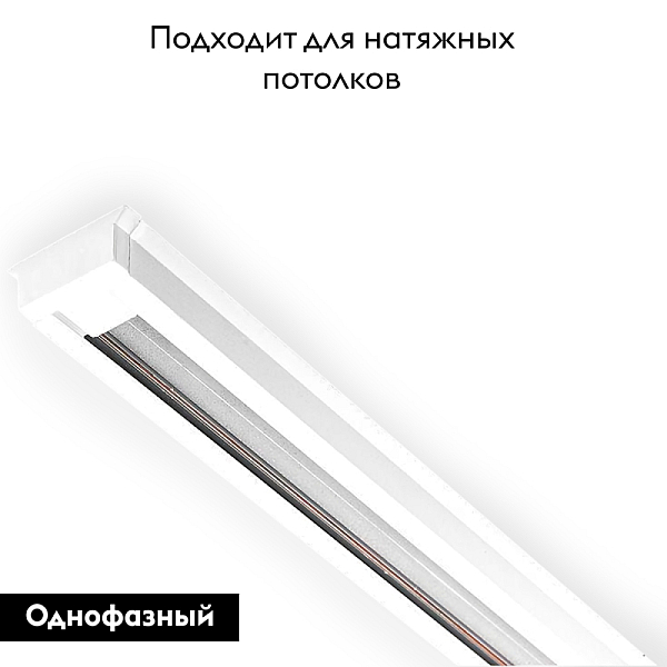Shinoprovod odnofaznyy feron cab1003 3m belyy 10339