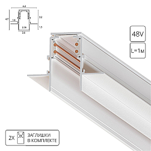 Шинопровод магнитный Arte Lamp Linea-accessories A473333