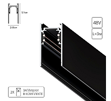 Магнитный шинопровод Arte Lamp Linea-Accessories A460306