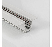 Шинопровод встраиваемый Lumker SY-LINK-20T2S-2.5-WH 019269