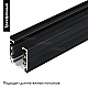Трехфазный шинопровод Arlight LGD-4TR-Track-2000-BK-M 028369(1)