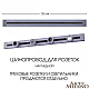 Накладной шинопровод Arte Milano Am-track-sockets 382301TO/100 Grey