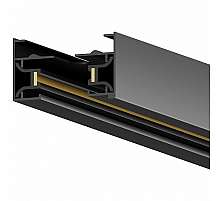 Шинопровод однофазный накладной Hesby Lighting Skylite HSBL_0002