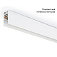Шинопровод магнитный Ambrella light Track System Magnetic GL3318