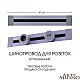 Встраиваемый шинопровод Arte Milano Am-track-sockets 382305TB/50 Grey