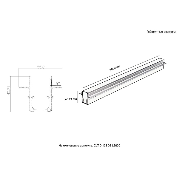 Шинопровод встраиваемый магнитный для ГКЛ12,5 мм Crystal Lux CLT 0.123 02 L3000 BL
