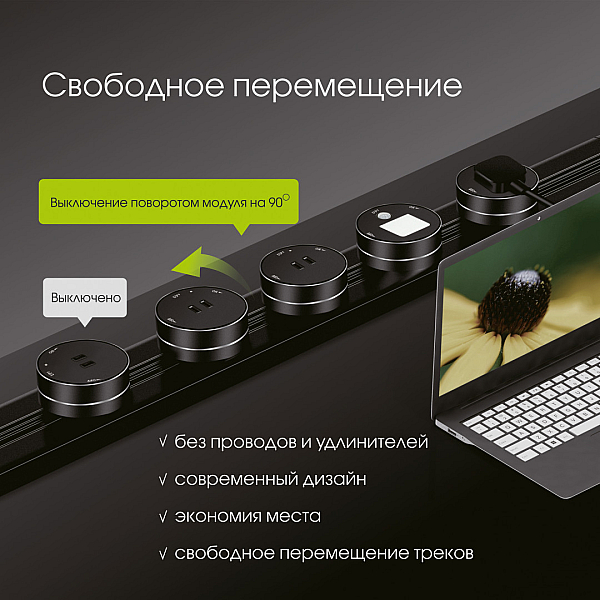 Встраиваемый шинопровод с выключателем Arte Milano Am-track-sockets 385201TBB/100 Grey