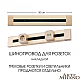 Накладной шинопровод Arte Milano Am-track-sockets 382305TO/50 Gold